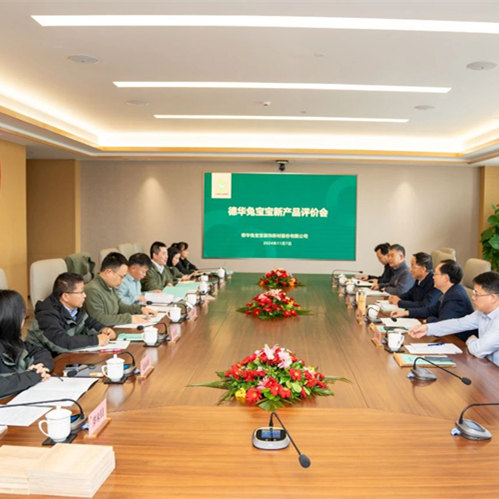 国际先进！德华jdb电子“零醛超净板”新产品通过专家鉴定