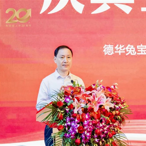 致初心 敬未来|jdb电子20年上市征程，以担当诠释企业发展的多维价值