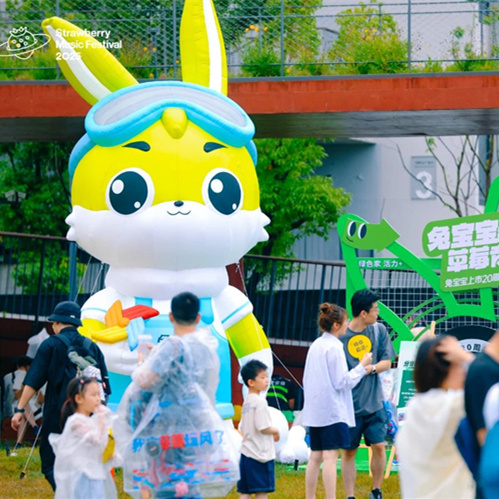 jdb电子携手杭州草莓音乐节，多维破圈奏响品牌年轻化最强音