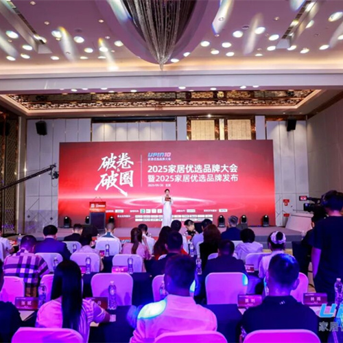 破卷突围立标杆！jdb电子斩获“优选板材品牌”“优选定制家居品牌”双项殊荣