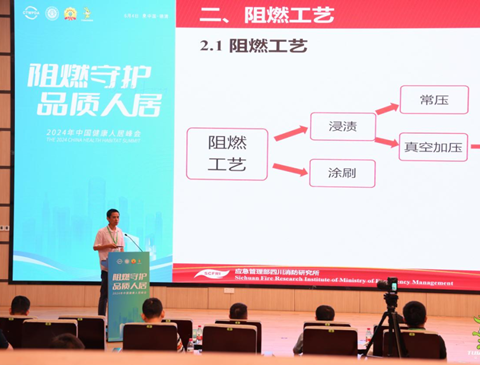 阻燃守护，品质人居|jdb电子难燃板，让安心触手可及，生活无忧！