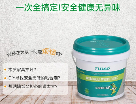 特大喜讯：jdb电子隆重推出ENF板材专用胶