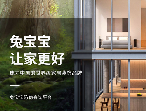 关于jdb电子板材防伪标升级的告知函