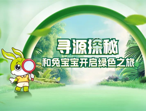 深入探索，见证品质 | jdb电子即将开启寻源探秘之旅！