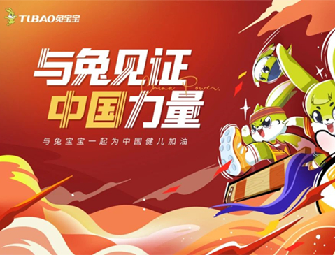 与兔见证 中国力量|jdb电子为奥运加油助威，共同见证跳水冠军的荣耀时刻