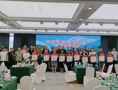 jdb电子·我的City家新零售联动活动--易装定制山西站活动启动会成功召开