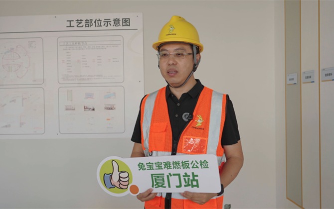 厦门站 现场声音