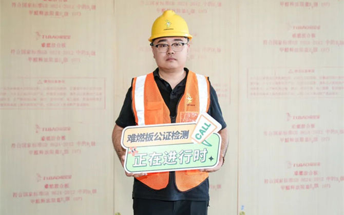 合肥站 现场声音